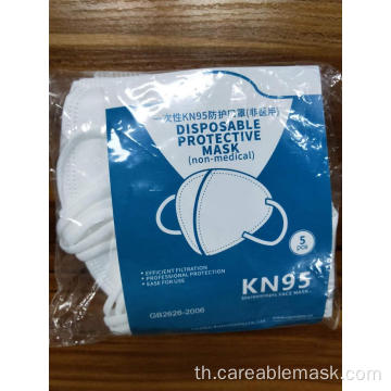 KN95 Face Mask GB2626-2006 หูห่วง 5Ply 100 ชิ้นกล่อง